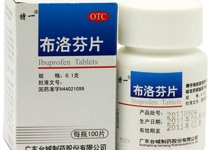 布洛芬